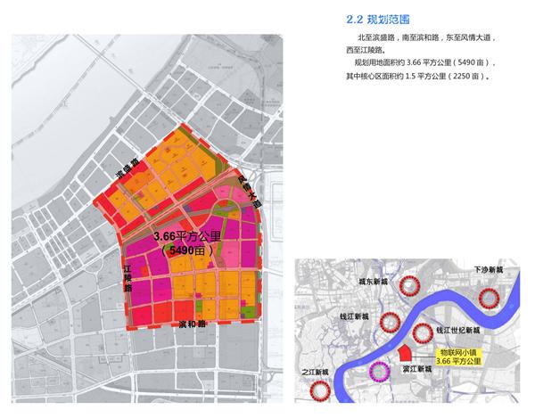 [浙江]杭州高新区物联网小镇规划建筑方案文本_4