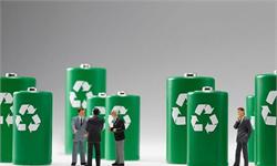 动力电池退役潮临近 百亿规模回收市场即将开启