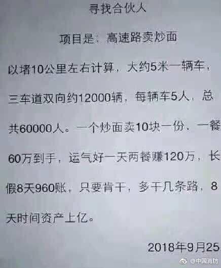 18岁以后读点经济学_18岁以后读点经济学