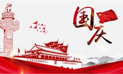 數據熱|國慶旅游市場平穩增長，接待國內旅客7.26億，文化旅游受青睞