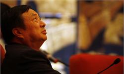 异类华为：华为是如何拥抱“变革”的？