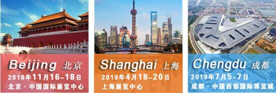 全球医疗旅游旗舰展CMTF北京展11月16日将开幕