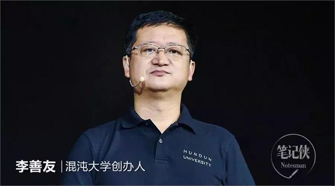王兴向左，黄峥向右