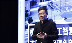 面对老龄化、全球化、科技进步、人口增长，城市治理需要改变思路