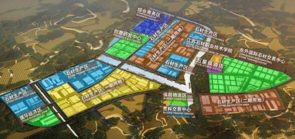 石材物流园区