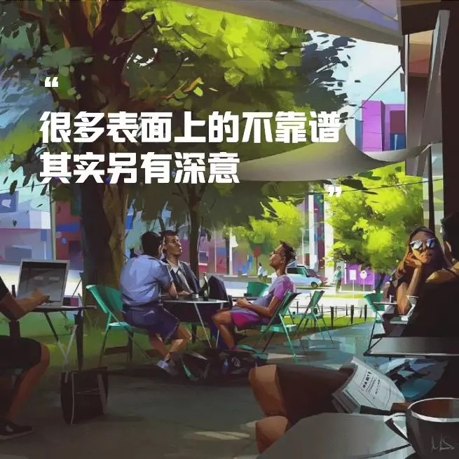 只有八卦才能驱动创新 | 李檬相对论