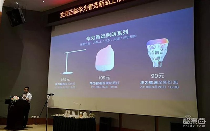 智东西