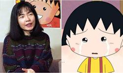 再见樱桃子！小丸子作者告别式在东京举行 各界人士约1000人出席