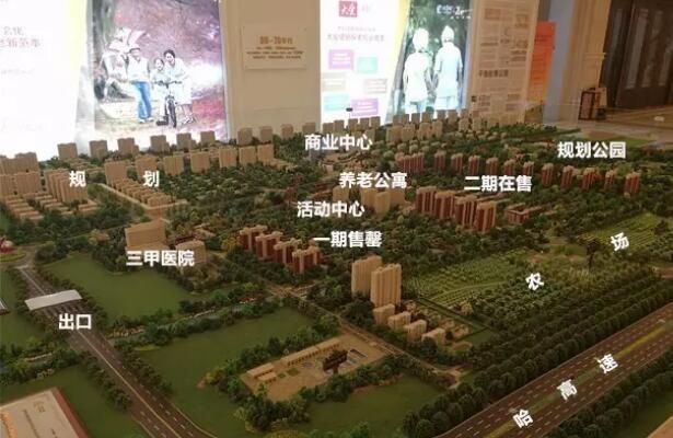 爱晚&middot;大爱城