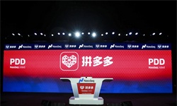 拼多多开进“五环”