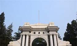 数据热|2019USNews世界大学排行榜：中国161所高校上榜！清华大学冲进前50