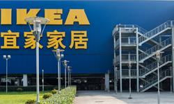 數據熱|宜家裁員7500人，這個電商“小學生”要開始補作業了