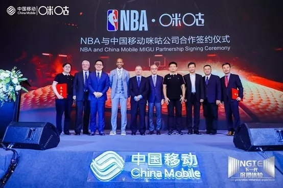 顶级赛事为何都青睐中国市场?从咪咕拿下NBA说起