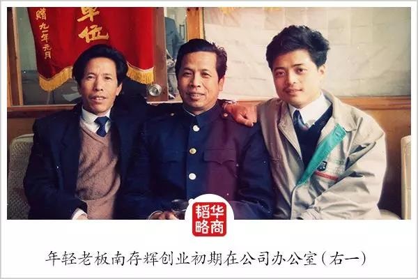 他13岁做生意，获改革开放40年最高表彰