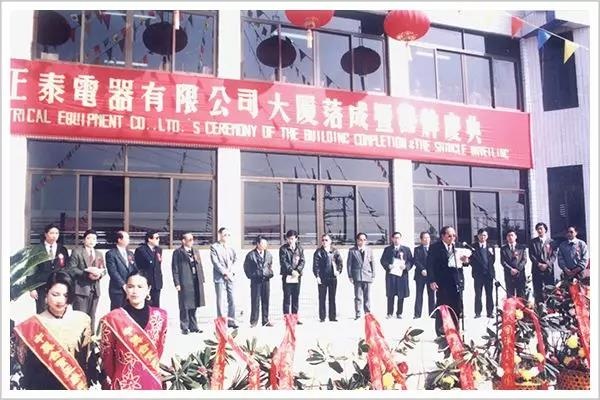 他13岁做生意，获改革开放40年最高表彰