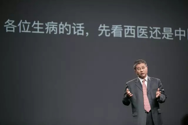 我们应该如何客观看待中医