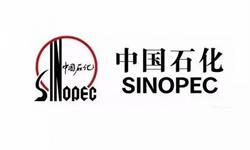 非清北不要？中石化总部毕业生录用名单公布：其余985名校“全军覆没”