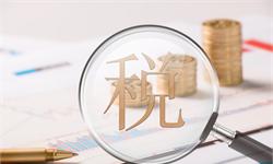 张庭公司纳税21亿 与丈夫<em>林瑞阳</em>的“微商帝国”获众明星站台被传月营百亿