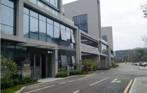 松山湖中集智谷产业园