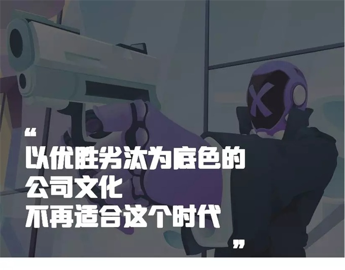 　“公司”这样的组织形式正在“消失”