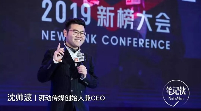 2019,最大的族群叫作小镇青年