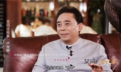 艾问卢俊卿：独角兽是怎么孵化的？