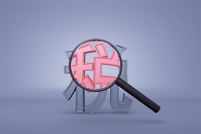 甘犁：个税专项扣除之后 下一步应发放"就业奖励"