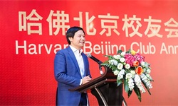 雷军哈佛校友会演讲：在风口，要有猪的心态才能飞