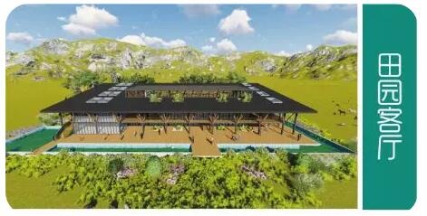 朱家林田园综合体