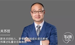 真正高级的管理，是满足人心和欲望