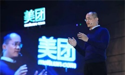 美团首份全年财报:机遇与挑战并存