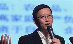 吴晓波——时代激荡，步步为商