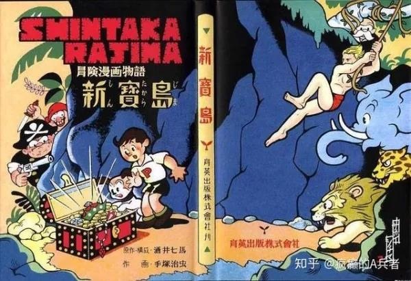 漫画