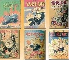 漫画