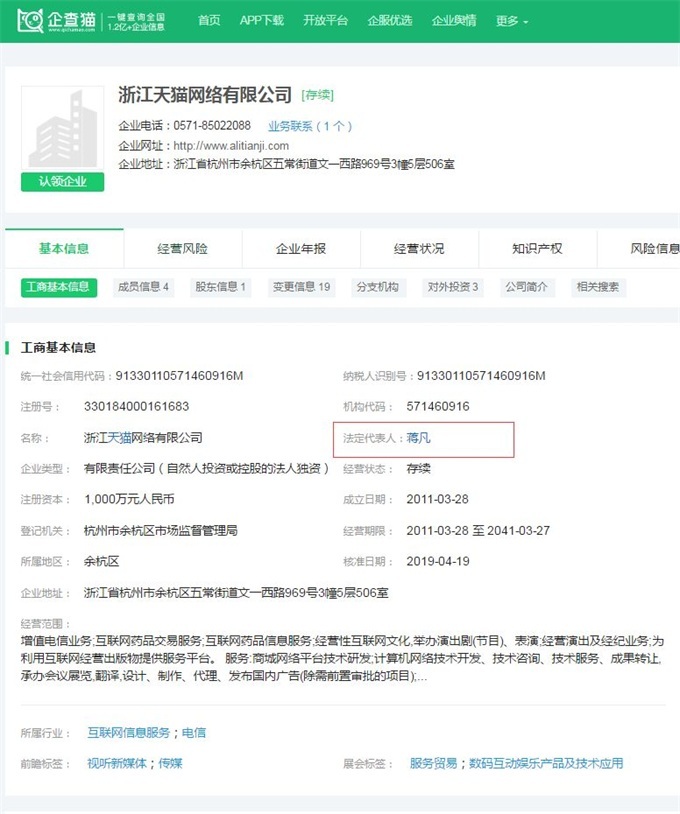 2019年4月 经济学人_经济学人 2019年5月4日 Business this week