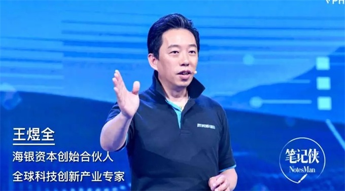 王煜全前哨大会：千万不要小看这10个机会