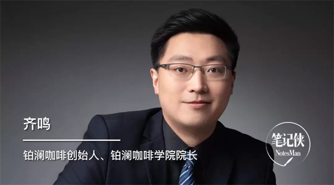 　咖啡2.0：不只开店这一条路