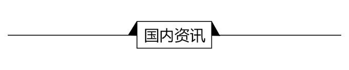 半岛综合体育经济学人全球头条：客机冲出跑道坠河火星日出日落照片印度最强热带气旋(图1)