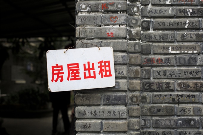 全国房屋租售比排行：这些城市透支最严重