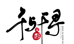 一生一次！《千与千寻》内地定档6月21日