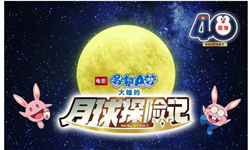 电影“槽报”丨十年来最好的《哆啦A梦》？多给一颗星都是看在情怀的份上