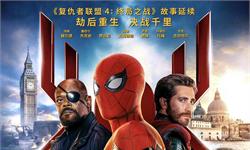 电影“槽报”|《蜘蛛侠》火爆上映影迷却大呼“受骗” 西媒狂酸《<em>千与千寻</em>》被打脸