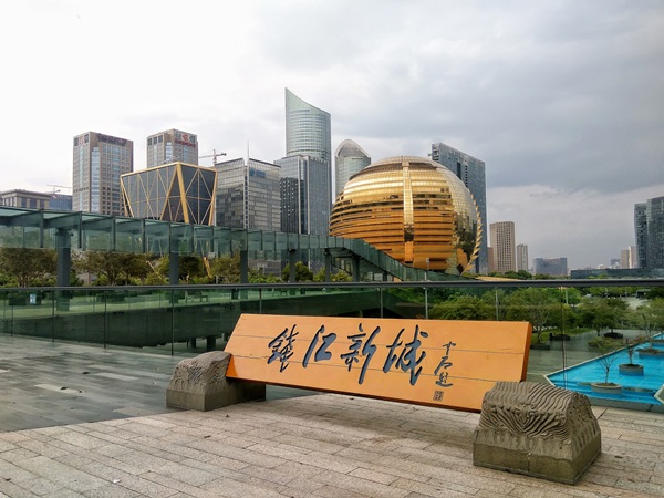 华夏幸福产业新城模式