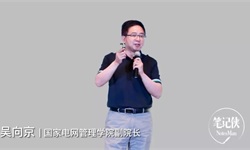 关于领导力的9个基本问题，我有几个建议
