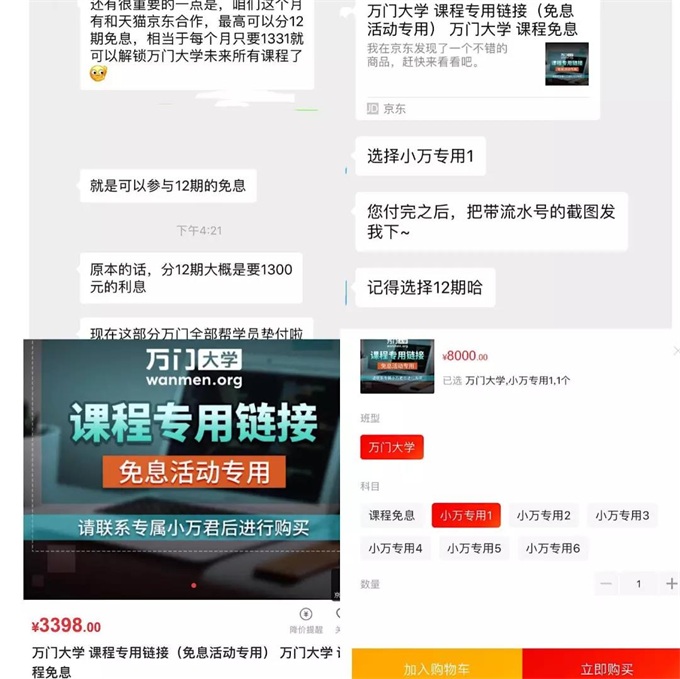 本文转载自微信公众号:燃财经(ID:rancaijing),作者:万万