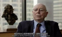 用13句话告诉你查理芒格的投资智慧