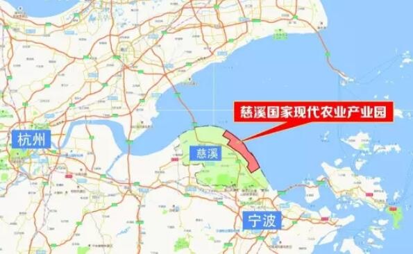 慈溪市现代农业产业园