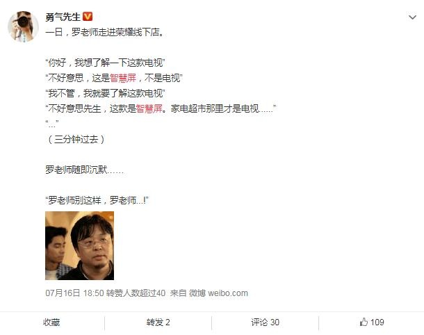 吐槽