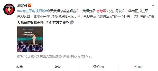 吐槽