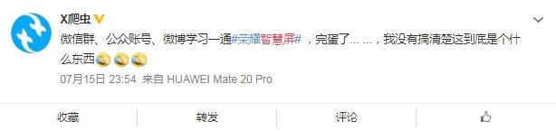 吐槽 